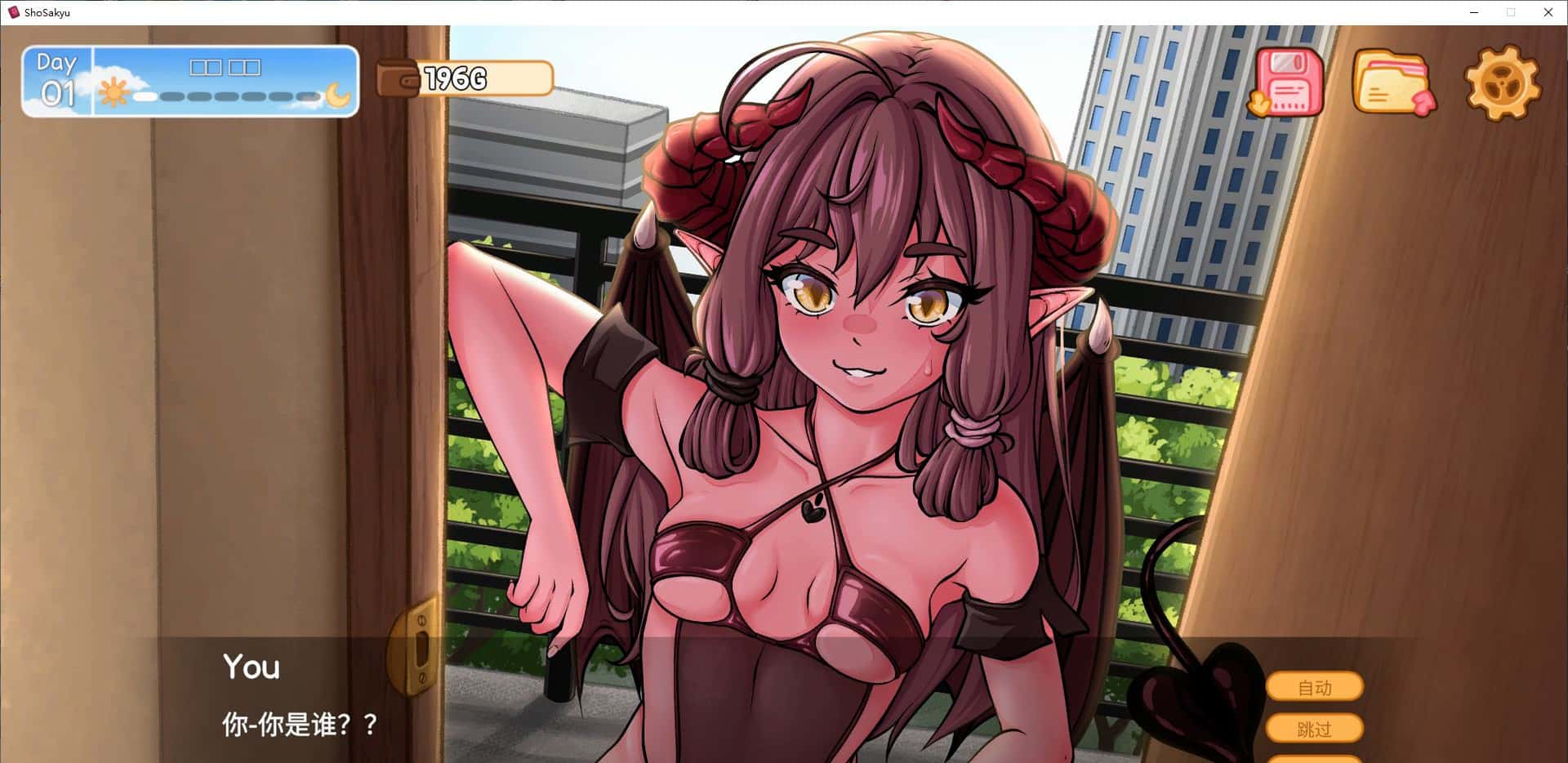 我召唤的魅魔居然是个菜鸟背景